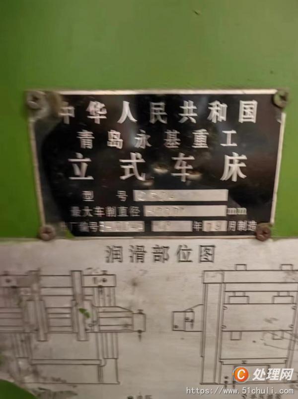 二手立式車床
