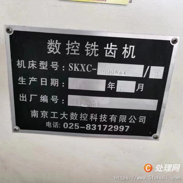 二手齒輪加工機(jī)床