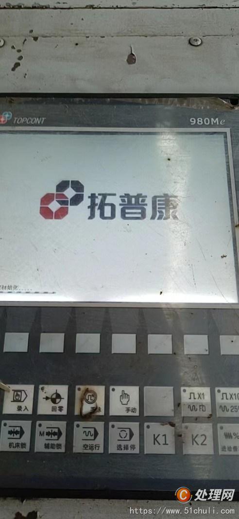 二手加工中心