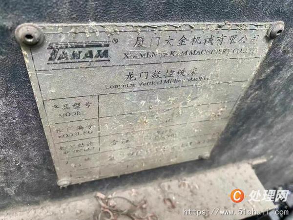 二手龍門鏜銑床