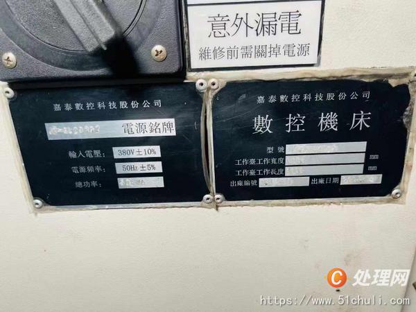 二手龍門鏜銑床
