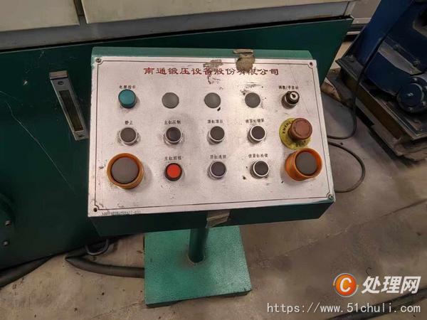 二手四柱液壓機