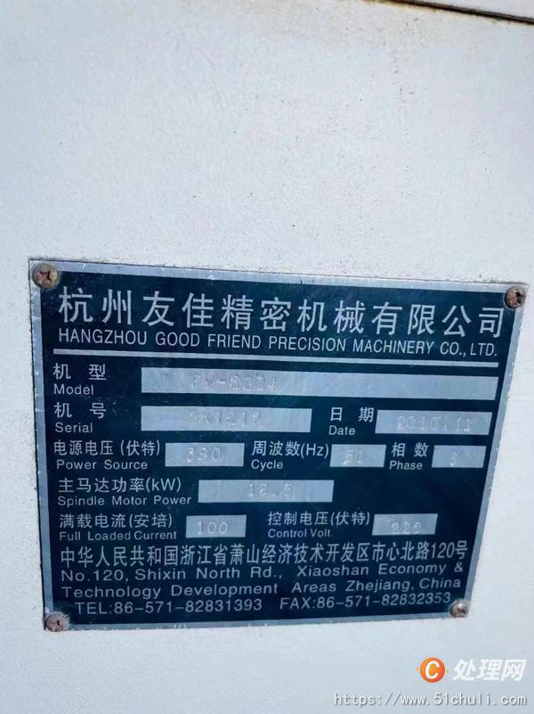 二手龍門鏜銑床