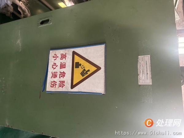 二手梳理機(jī)