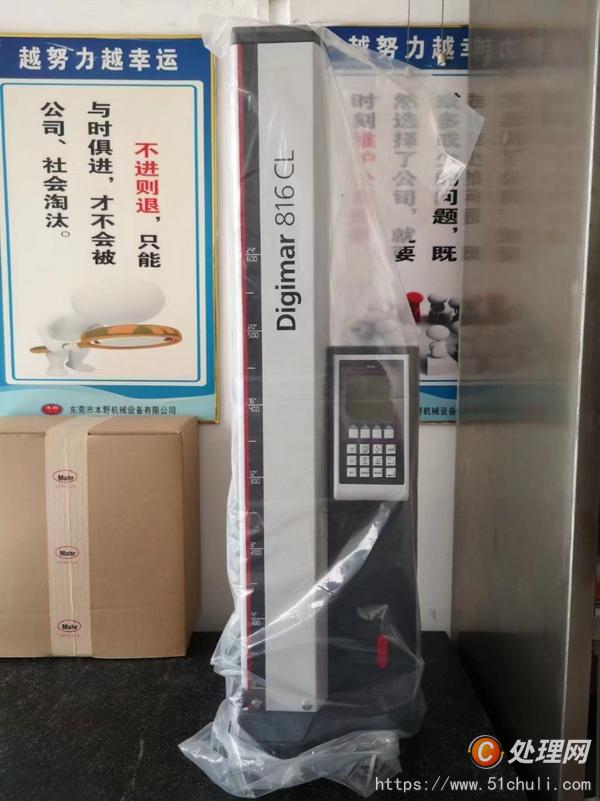 二手測(cè)量?jī)x