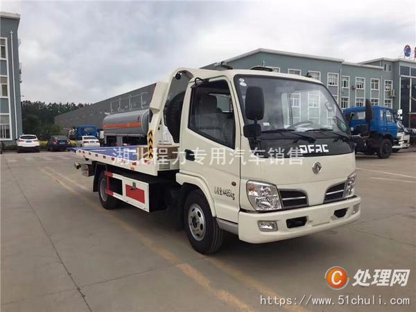 二手一拖二清障車