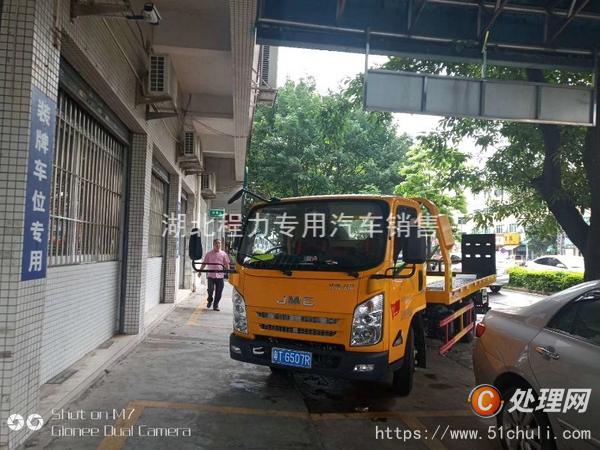二手道路救援車