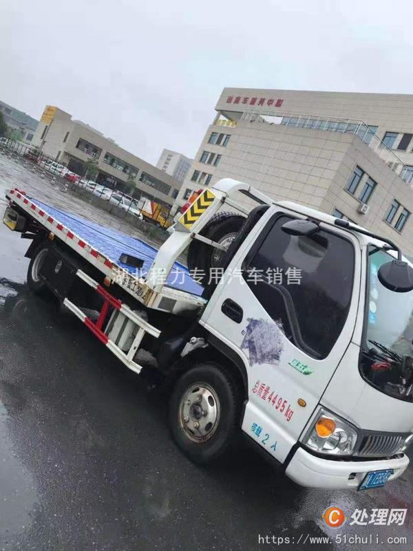 二手道路救援車