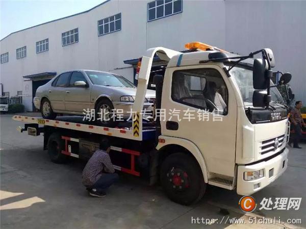 二手一拖二清障車