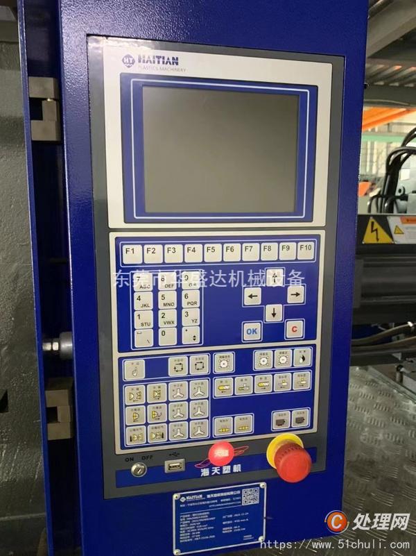 二手注塑機(jī)