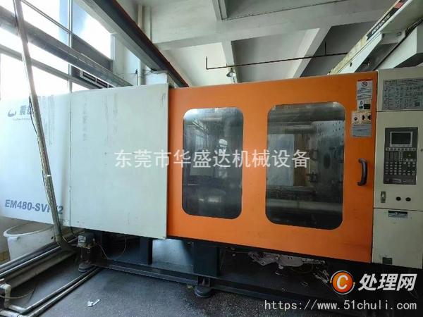 二手注塑機(jī)