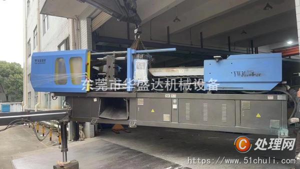 二手注塑機