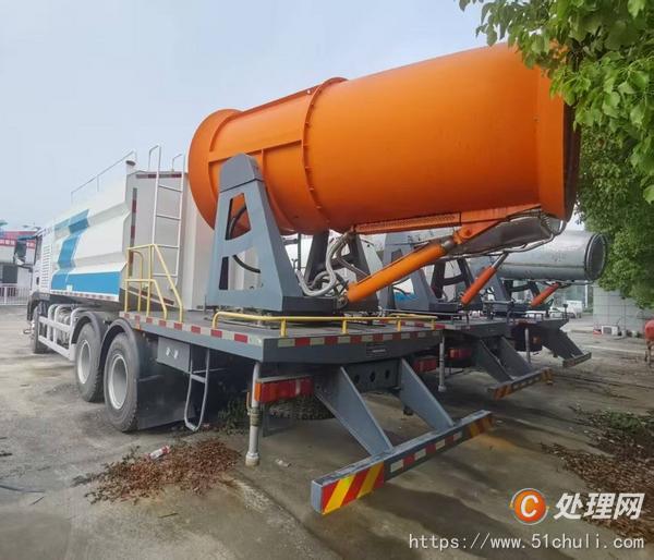 二手霧炮車
