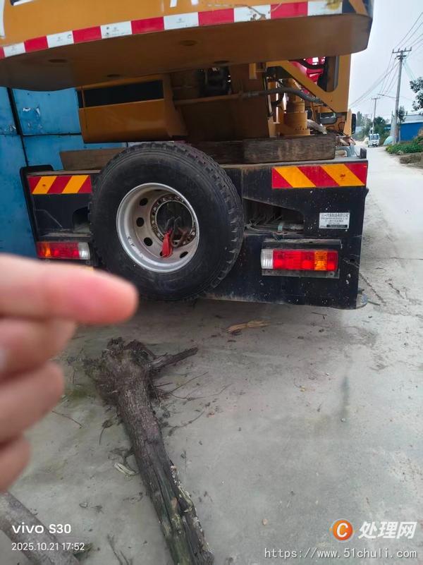 二手汽車吊