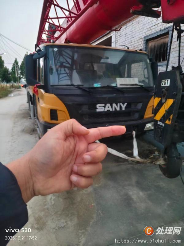 二手汽車吊