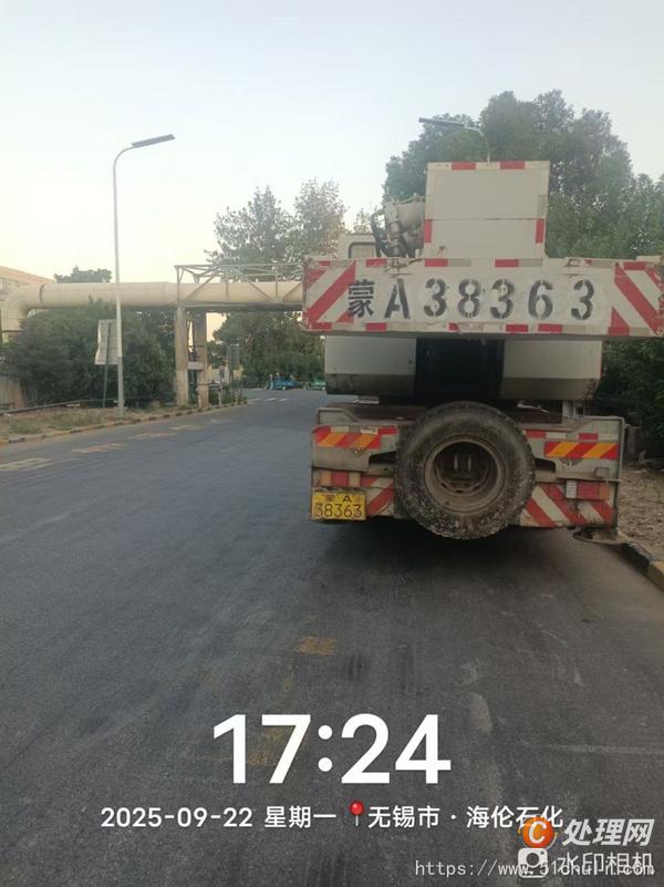 二手汽車吊