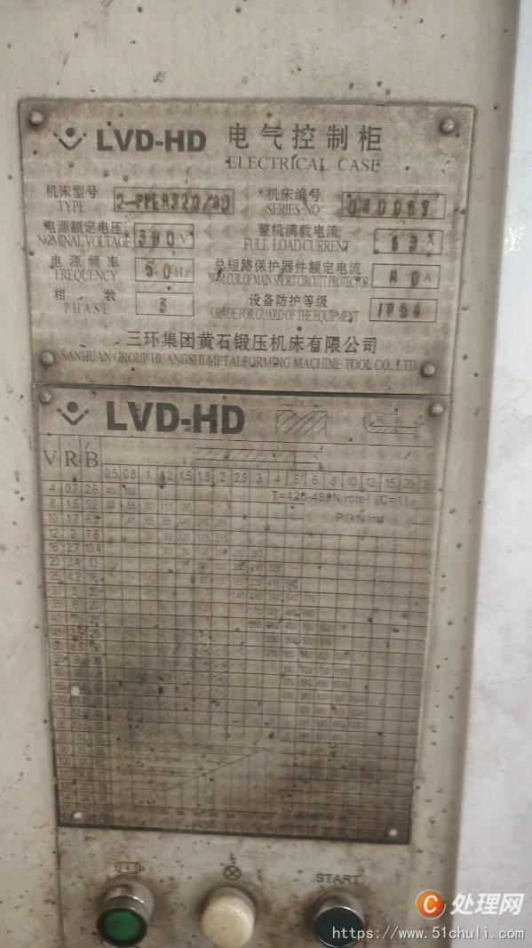 二手數(shù)控折彎機