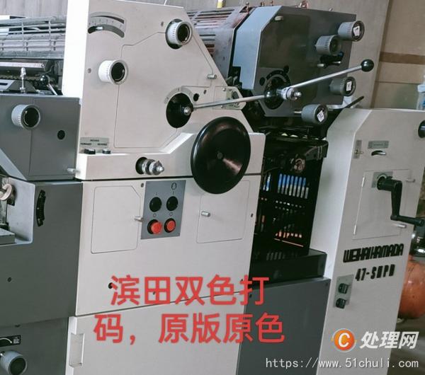 二手單色膠印機(jī)