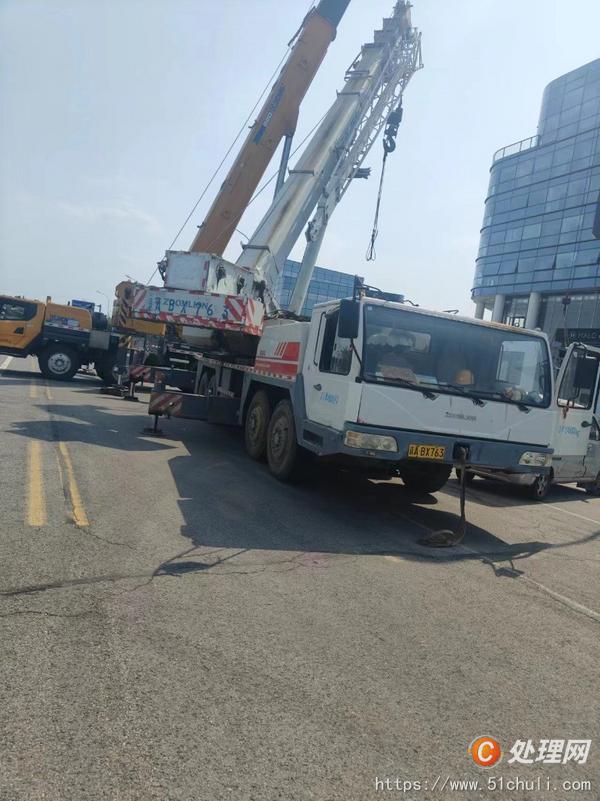 二手汽車吊
