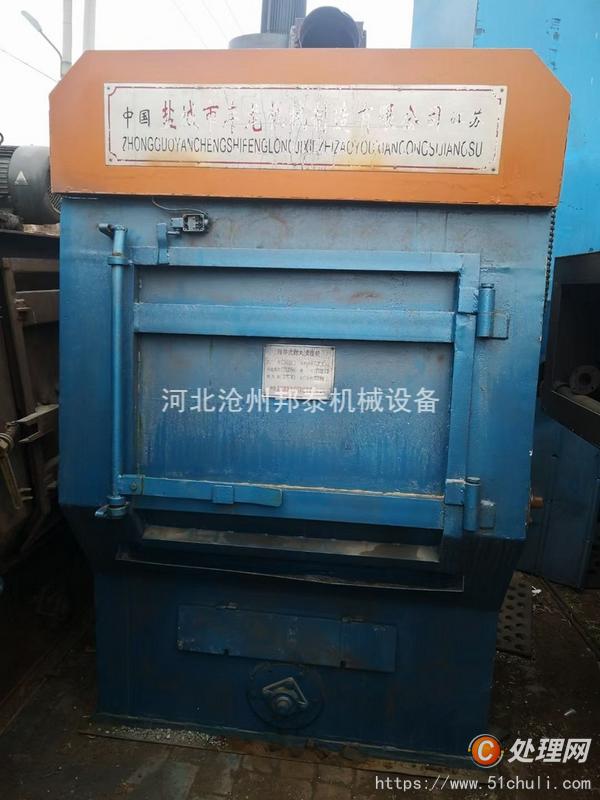二手拋丸機