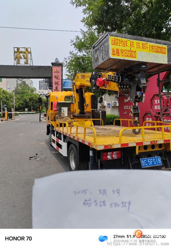 二手高空作業(yè)車