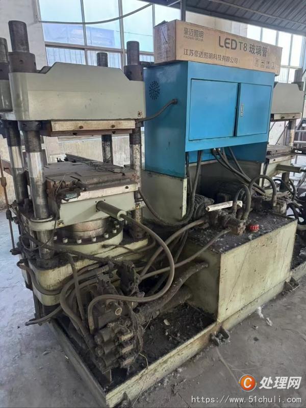 二手硫化機(jī)