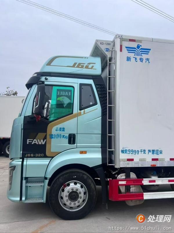 二手冷藏車