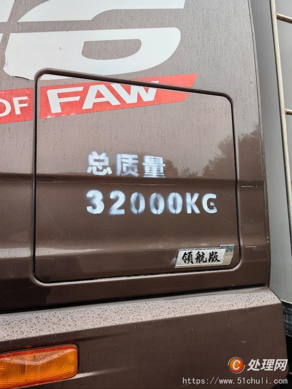 二手冷藏車