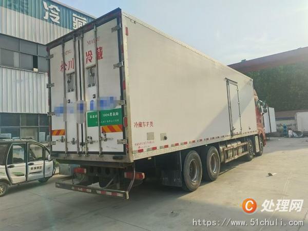 二手冷藏車