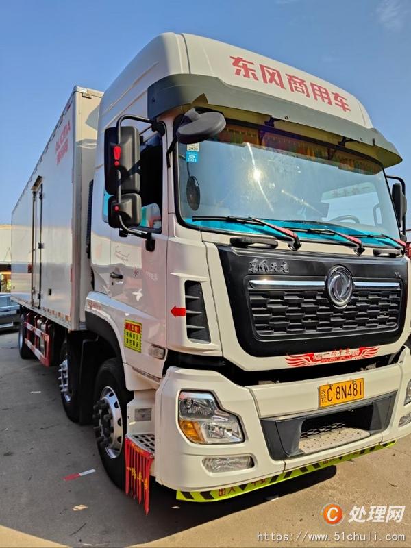 二手冷藏車