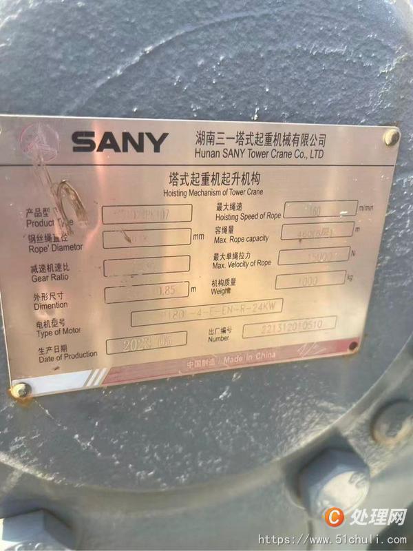 二手塔吊