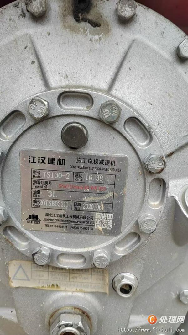 二手電梯