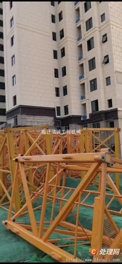 二手塔吊