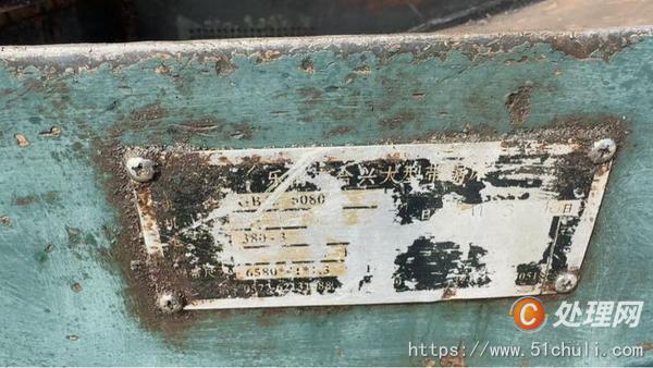 二手臥式帶鋸