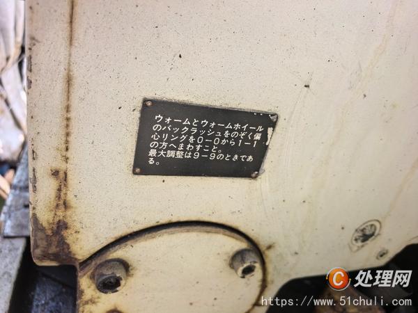 二手滾絲機