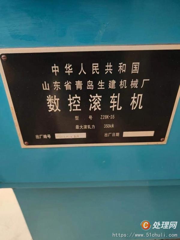 二手滾絲機(jī)