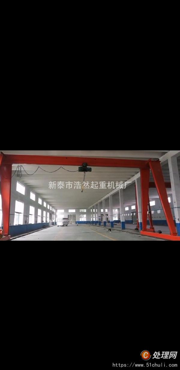 二手破碎機(jī)