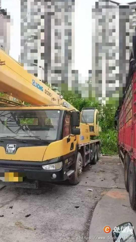 二手汽車吊