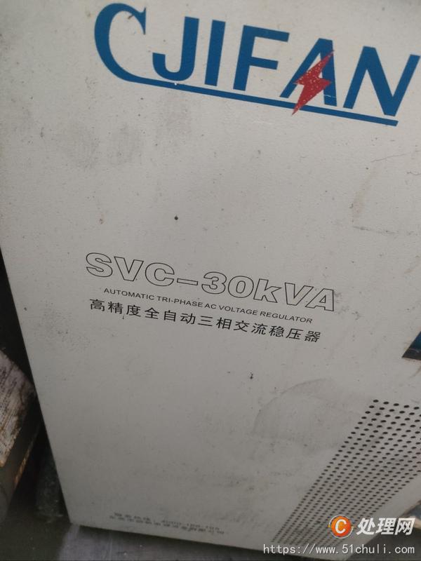 二手穩(wěn)壓器