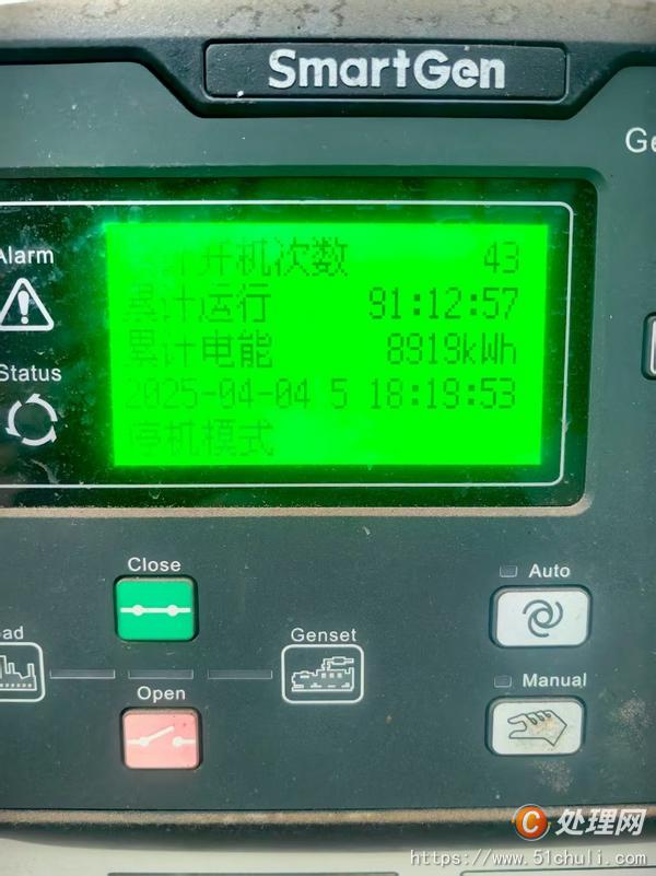 二手發(fā)電機