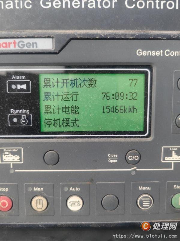 二手發(fā)電機