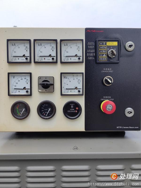 二手發(fā)電機(jī)