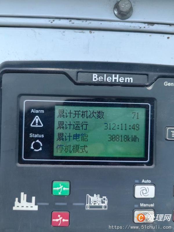 二手發(fā)電機