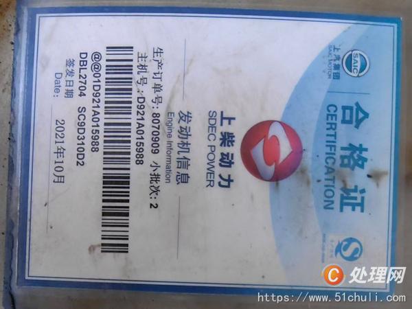二手發(fā)電機(jī)