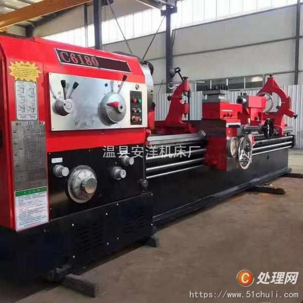二手?jǐn)?shù)控車床