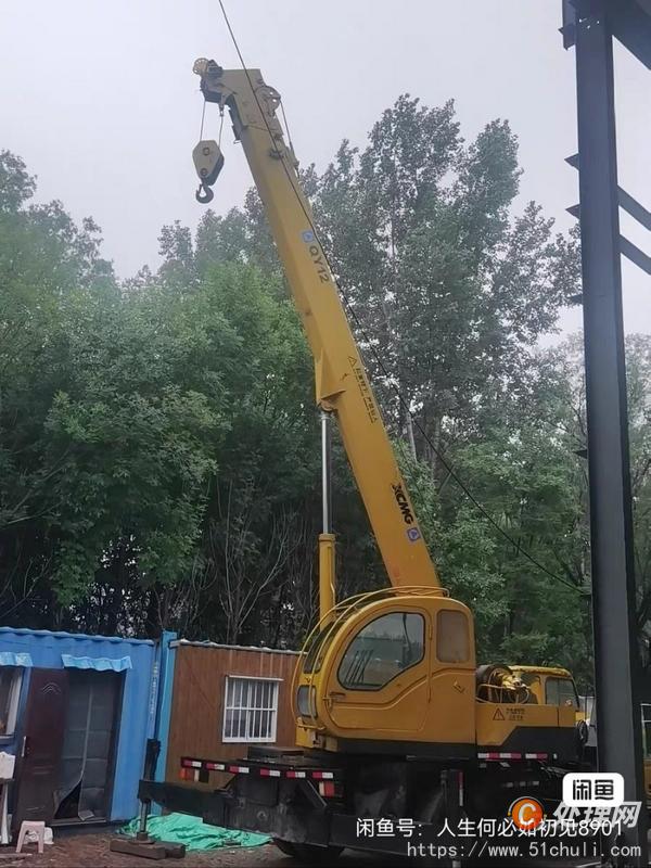 二手汽車吊