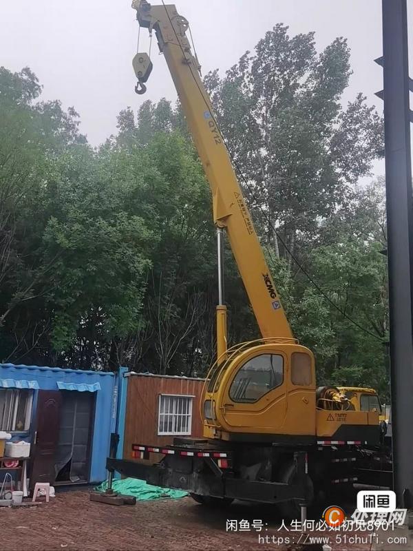 二手汽車吊