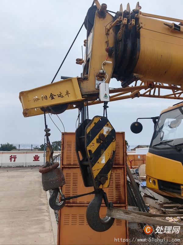 二手收割機