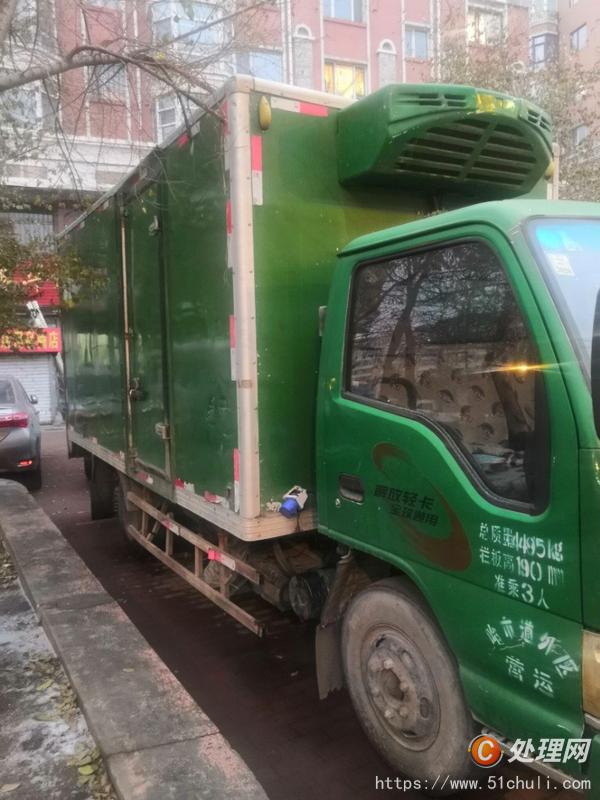二手冷藏車