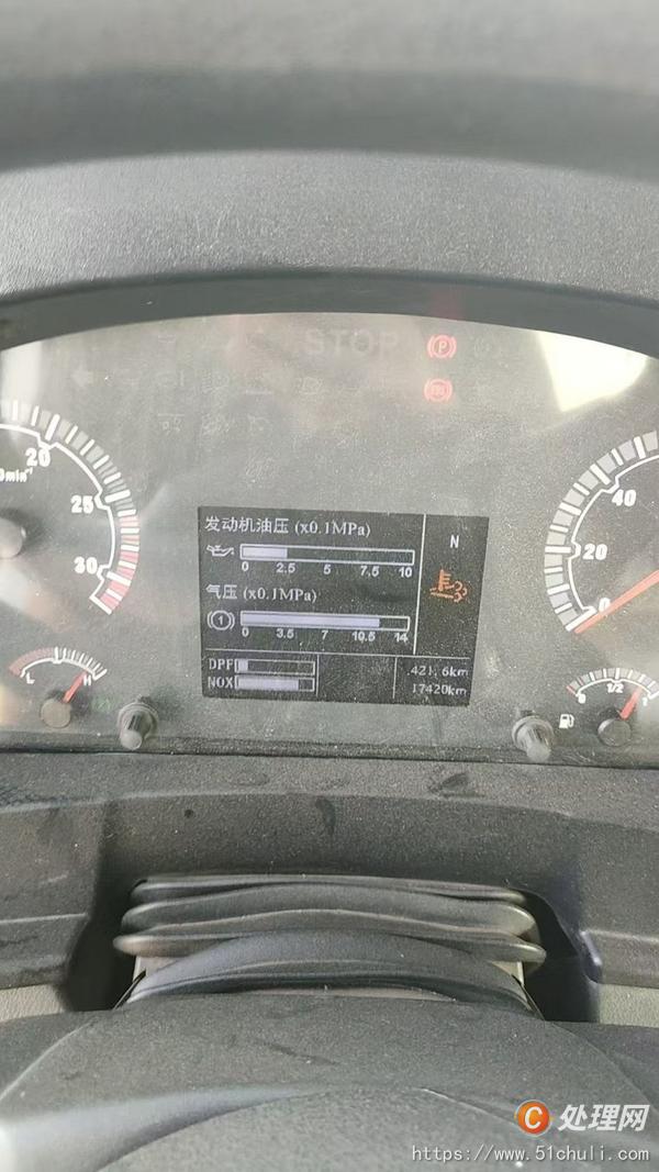 二手油罐車